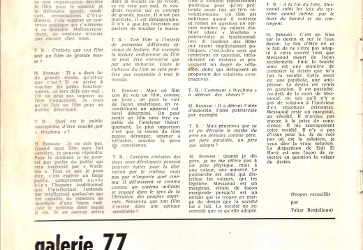 1972 03 Integral 005