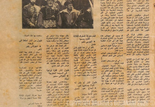 Journal Le Cineaste en arabe page 15  n 3  16 septembre 16 octobre 1991