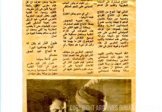Le cineaste 26 Oct   3 nov 1991 scan2