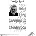 CHRAIBI SAAD