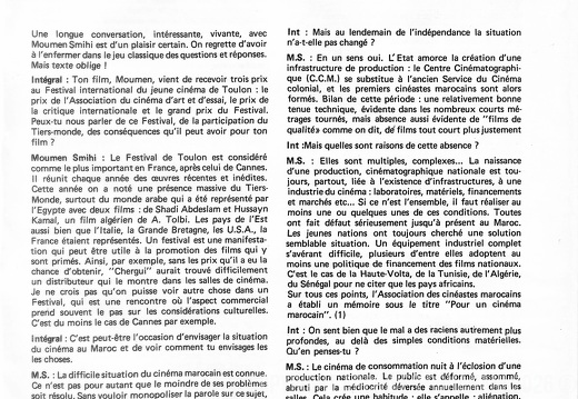 Entretien Moumen Smihi A.E. El Maleh 001