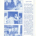 TAZI Mohamed B A
