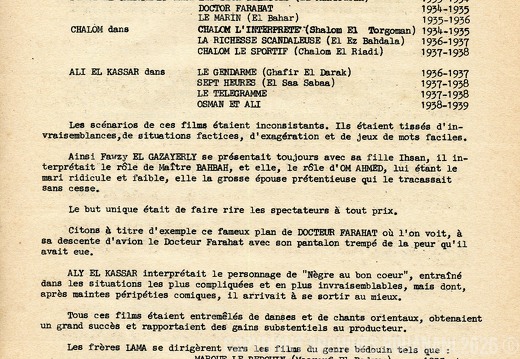 page008-7