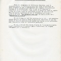 1965 ETAT ACTUEL DE LA TELEVISION MAROCAINE