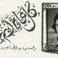 HABACHI Mohamed