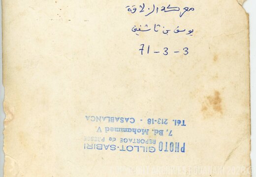 1971 MIFTAH 002
