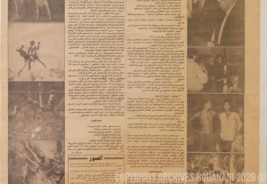 Article sur Osfour M Mounir