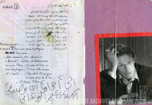 Mustapha-Mounir cahier 03