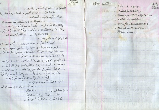 Mustapha-Mounir cahier 04