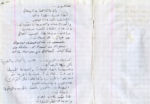 Mustapha-Mounir cahier 06