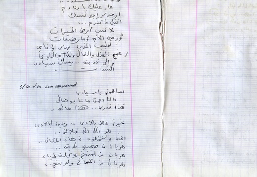 Mustapha-Mounir cahier 07