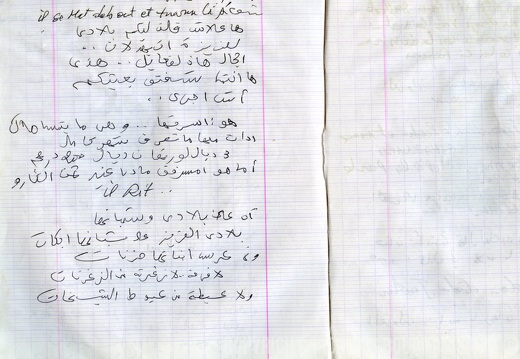 Mustapha-Mounir cahier 10