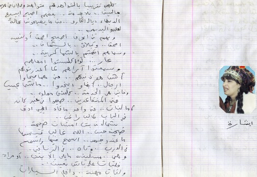 Mustapha-Mounir cahier 11