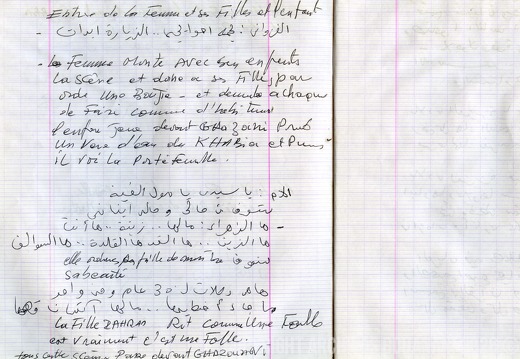 Mustapha-Mounir cahier 13