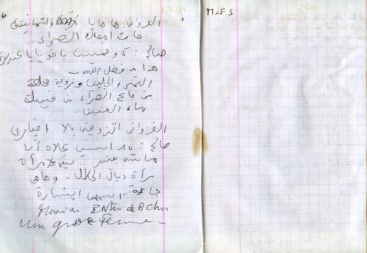 Mustapha-Mounir cahier 16
