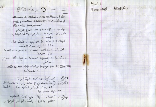 Mustapha-Mounir cahier 17