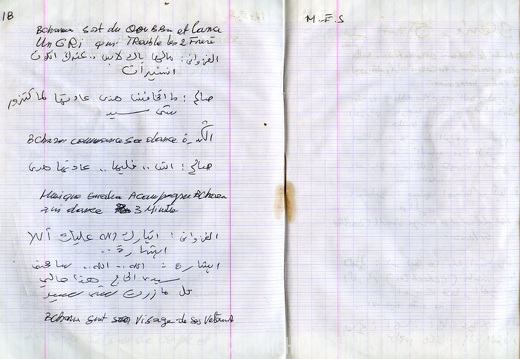 Mustapha-Mounir cahier 18
