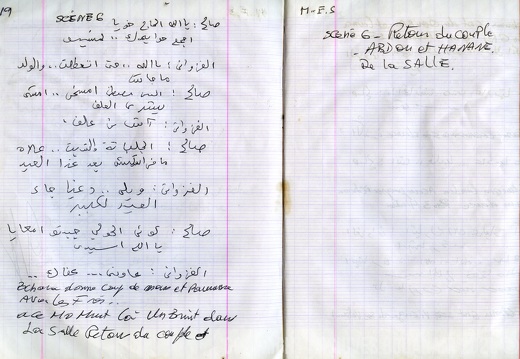 Mustapha-Mounir cahier 19