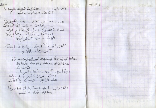 Mustapha-Mounir cahier 20