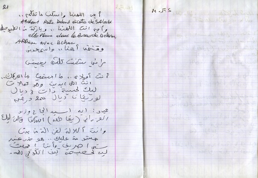 Mustapha-Mounir cahier 21
