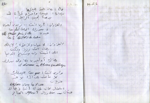 Mustapha-Mounir cahier 22