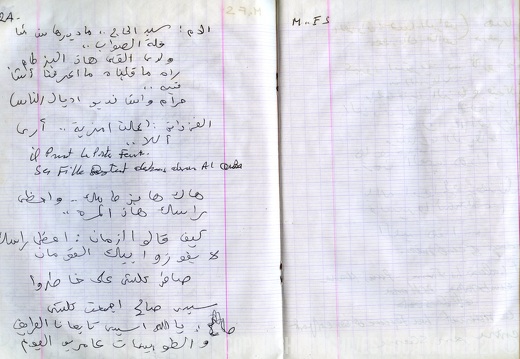 Mustapha-Mounir cahier 24