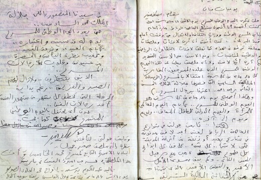 Mustapha-Mounir cahier 27