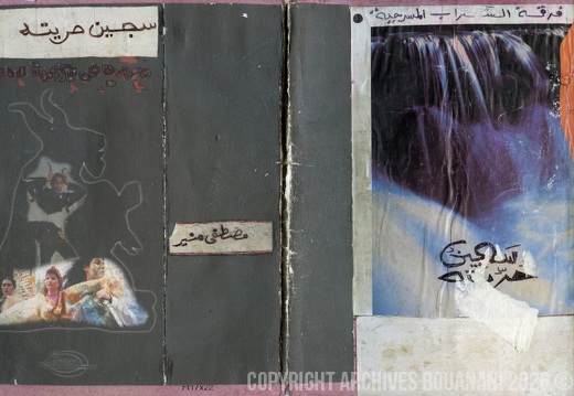 Mustapha-Mounir cahier 30