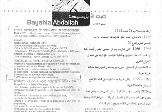 C V Abdallah Bayahia Catalogue festival des films de femmes a Sale