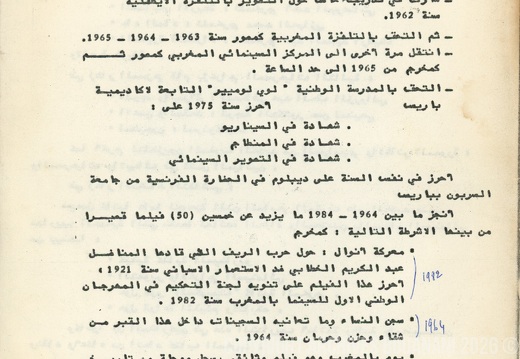 Laalioui Mohamed CVAR003