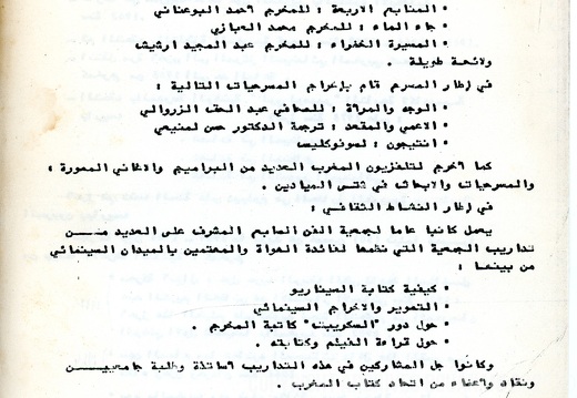 Laalioui Mohamed CVAR004