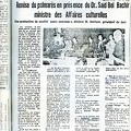 08.1982 1984 FESTIVALS NATIONAUX DU FILM