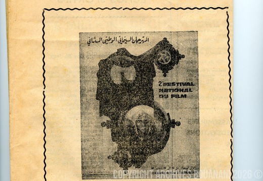 Al Bayane 21 dec 1984 scan 09