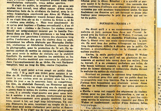 Al Bayane culturel 7 janvier 1985 page 6 scan1