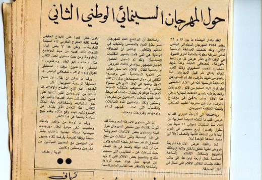 8 mars 1985AR