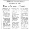 1984 2E FESTIVAL DU FILM CASA