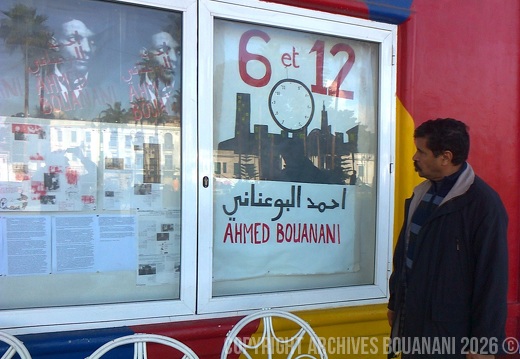 Ahmed El Inani  cinematheque de Tanger  Ahmed Bouanani 2012