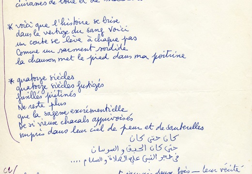 p005.Deuxieme version manuscrite.1