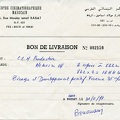 1971 MEMOIRE 14