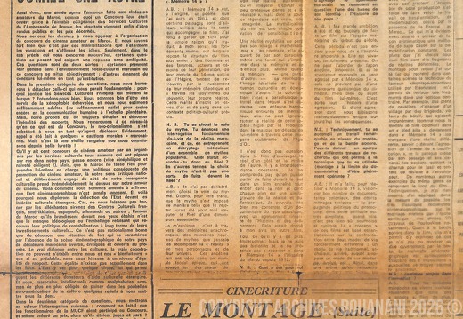 1973 03 16 MI Sail Bouanani 003