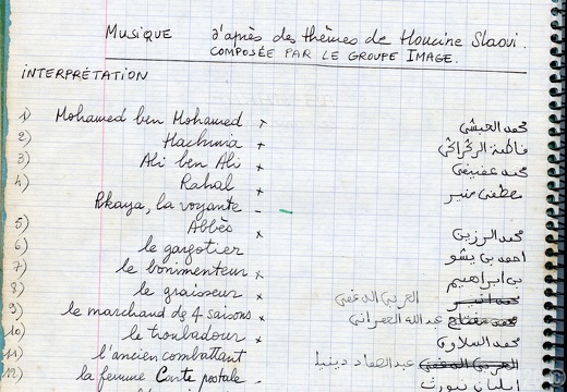 Mirage cahier n 1 002
