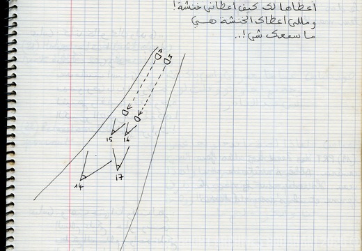 Mirage cahier n 1 012