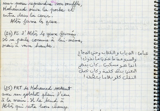 Mirage cahier n 1 015