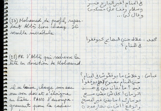 Mirage cahier n 1 016