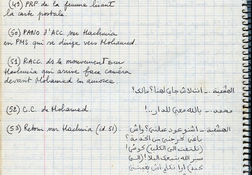 Mirage cahier n 1 022