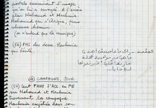 Mirage cahier n 1 023