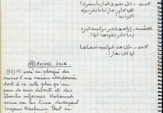 Mirage cahier n 1 024