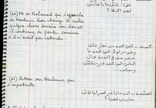 Mirage cahier n 1 025