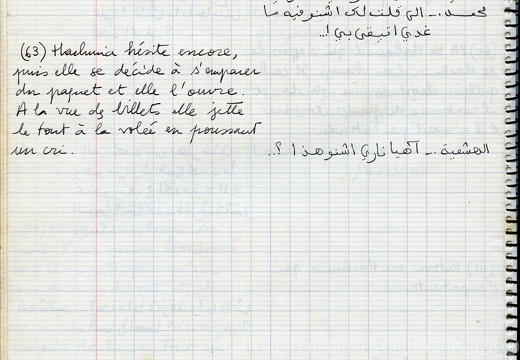 Mirage cahier n 1 026