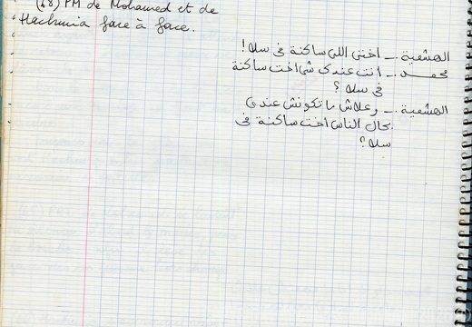 Mirage cahier n 1 029